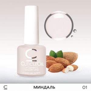 Масло Cuticl Oil “Миндаль” 7,5 мл