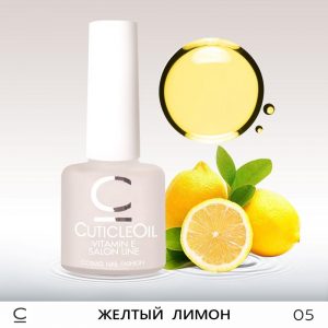 Масло Cuticl Oil “Желтый лимон” 7,5 мл