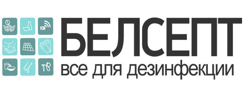 белсепт для дезинфекции рук и ногтей