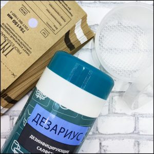 Стерилизация